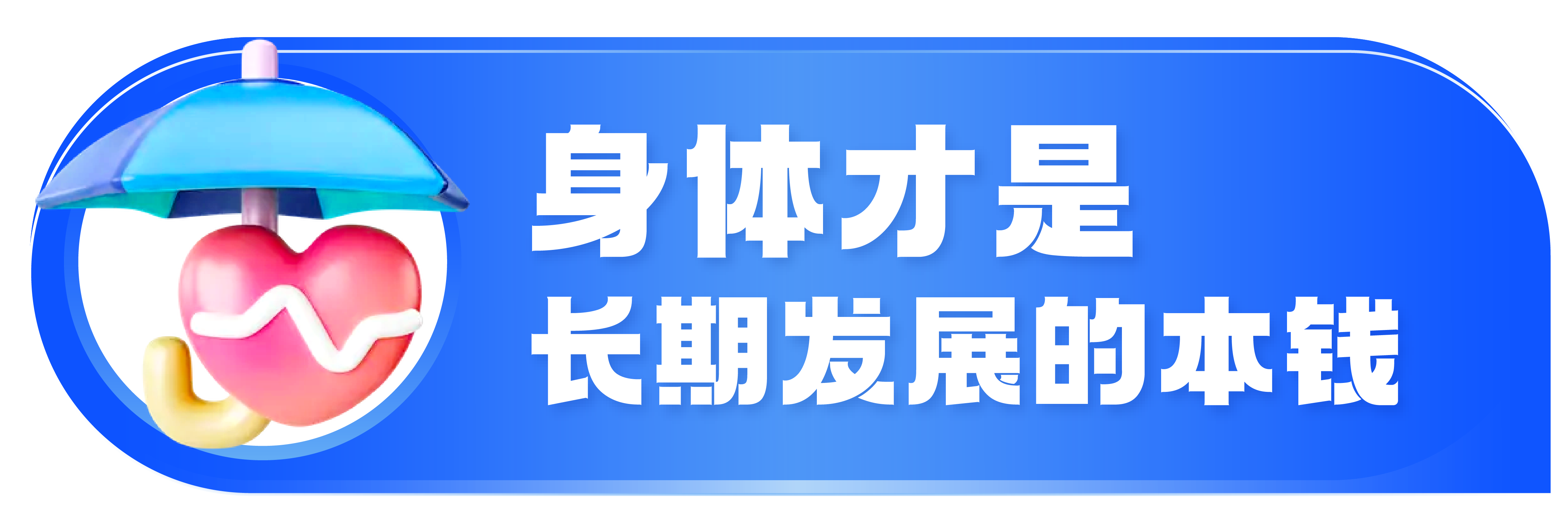 李维刚健身培训学院